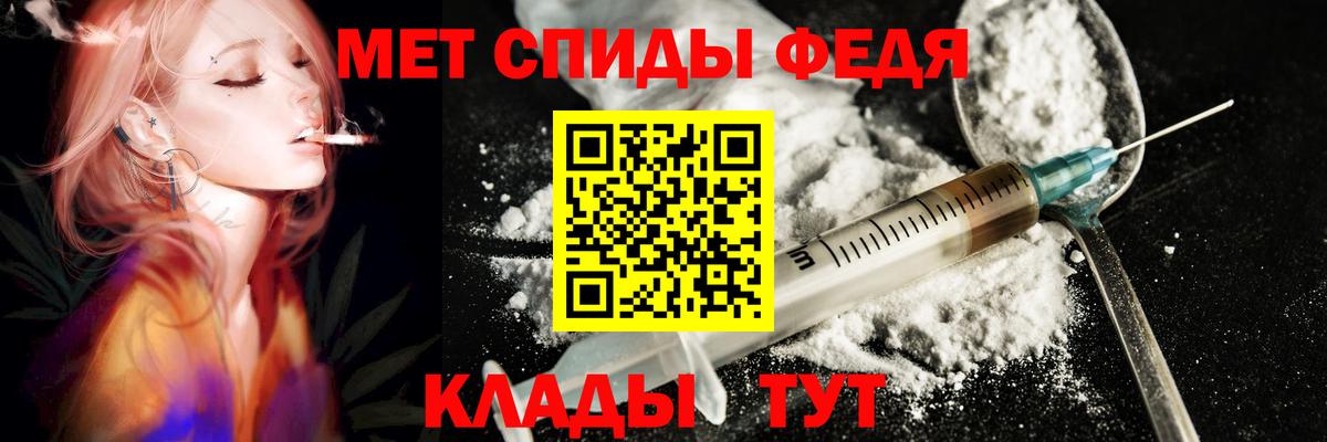 Электрогорск  АМФ  Вход с VPN  Амфетамин Premium 
