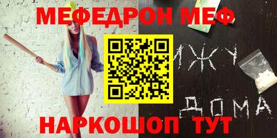 кокаин премиум Конаково