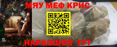 MESCALINE Кинель