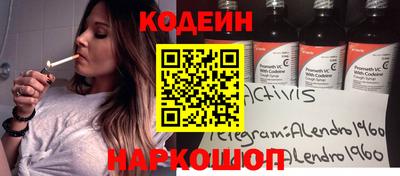 марки nbome Коммунар