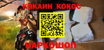 бошки Комсомольск-на-Амуре