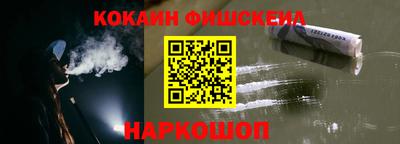 кокаин премиум Конаково
