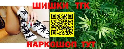 бошки Комсомольск-на-Амуре