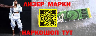 бошки Комсомольск-на-Амуре