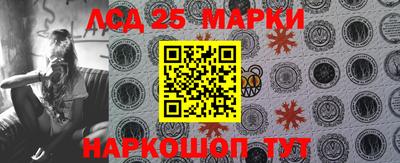 бошки Комсомольск-на-Амуре