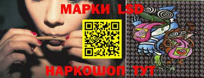марки nbome Коммунар