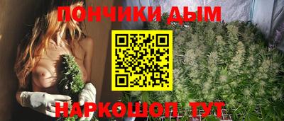 бошки Комсомольск-на-Амуре