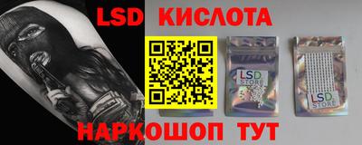 кокаин премиум Конаково