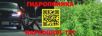 бошки Комсомольск-на-Амуре