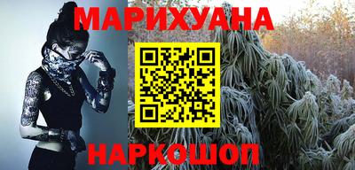 бошки Комсомольск-на-Амуре