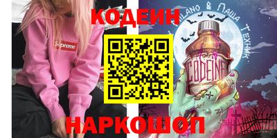 марки nbome Коммунар