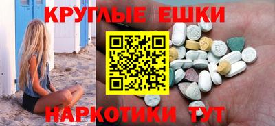 бошки Комсомольск-на-Амуре