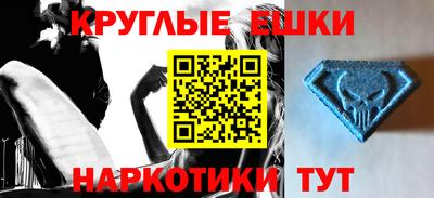 марки nbome Коммунар