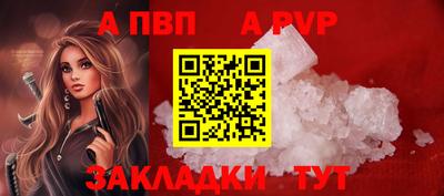 кокаин премиум Конаково