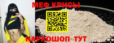 MESCALINE Кинель