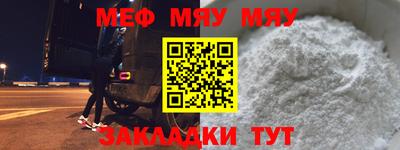 кокаин премиум Конаково