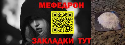 бошки Комсомольск-на-Амуре